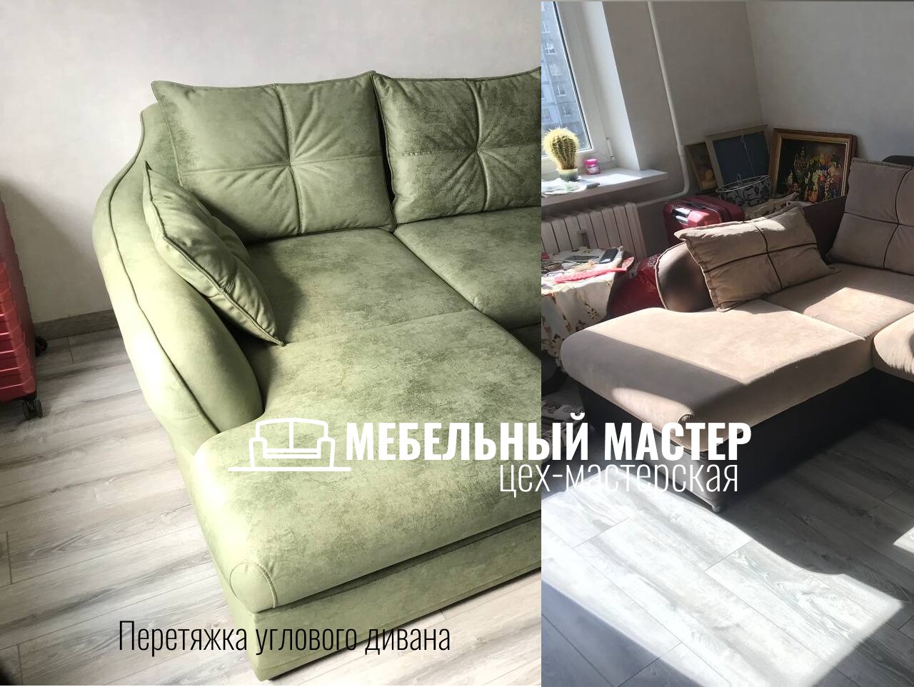 Диваны и кресла - фото 4