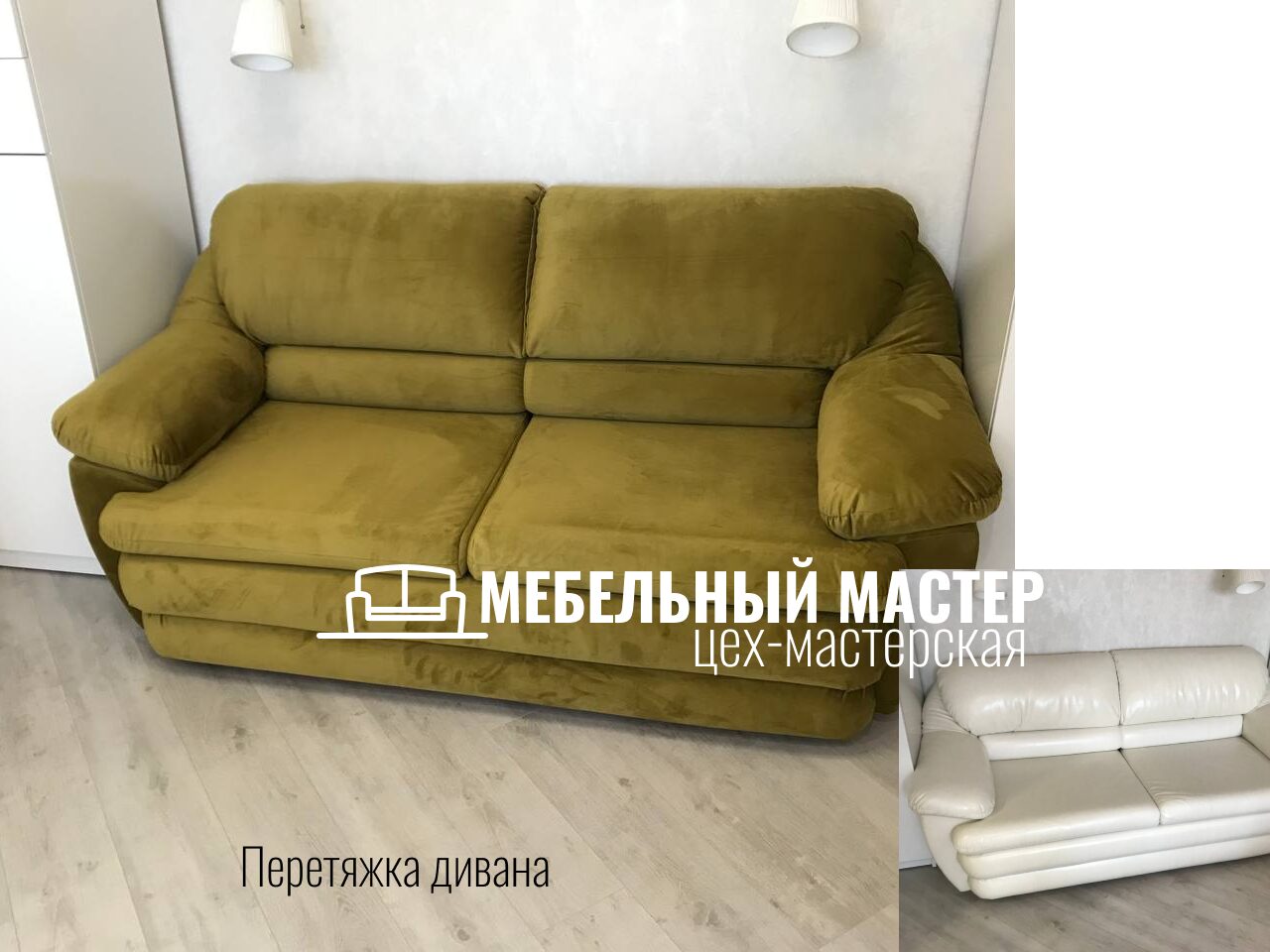 Диваны и кресла - фото 5